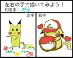 bad_id bad_pixiv_id baseball_cap clothed_pokemon gen_1_pokemon hat heart no_humans pikachu poke_ball pokemon pokemon_(creature) solo tail translated 