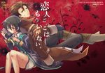  alvin_(tales) bad_id bad_pixiv_id bare_legs black_hair boots bottomless brown_eyes brown_hair character_name coat copyright_name gloves gun jude_mathis knee_boots male_focus multiple_boys pants red_background serious sitting tales_of_(series) tales_of_xillia tears uni_(rabbit_beat) weapon yaoi 