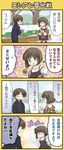  1girl 4koma black_hair blue_eyes brown_eyes brown_hair check_translation comic company_connection crossover hinata_nonoka kanon key_(company) little_busters! misaka_shiori naoe_riki school_uniform shawl short_hair snow translated translation_request 