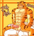  abs anal anal_penetration anthro balls biceps canine cum cum_in_ass cum_inside duo erection feline gay interspecies istani male mammal muscles nipples pecs penetration penis sex tiger vein wolf 
