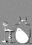  blurry_(artist) boots child claws closed_umbrella copyright_name creature crossover eyes greyscale hat highres holding hungern_(skullgirls) leaf leaf_on_head looking_at_viewer monochrome parody raincoat short_hair sign size_difference skullgirls standing tonari_no_totoro totoro totoro_bus_stop umbrella umbrella_(skullgirls) 