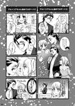  1girl ahoge artoria_pendragon_(all) blush casual comic eating fate/zero fate_(series) food greyscale lancer_(fate/zero) meroun mole mole_under_eye monochrome saber translation_request 