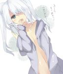  bad_id bad_pixiv_id blue_eyes ciel_sacred cum cum_on_body cum_on_fingers duplicate hair_over_one_eye hood hoodie long_hair mishima_kurone naked_hoodie navel off_shoulder open_clothes original shirokami_project solo translated white_hair 