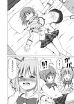  bed comic greyscale hair_ribbon kaname_madoka mahou_shoujo_madoka_magica miki_sayaka monochrome multiple_girls ribbon school_uniform shino_(ponjiyuusu) short_hair short_twintails snot spoilers tears translated twintails waking_up 