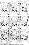  ahegao ahoge artoria_pendragon_(all) blush comparison double_v face fate_(series) fucked_silly greyscale heart lying monochrome namonashi on_back open_mouth orgasm ringed_eyes rubbish_selecting_squad saber saliva spoken_heart sweat tears tongue tongue_out translation_request v 