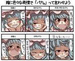  blue_hair blush chin_rest closed_eyes crying expressions fang gaoo_(frpjx283) hat one_eye_closed open_mouth red_eyes remilia_scarlet short_hair smile tears touhou translated 