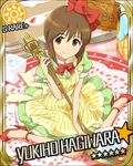  apron artist_request brown_eyes brown_hair card_(medium) character_name dress fork hagiwara_yukiho hair_ornament hair_ribbon high_heels idolmaster idolmaster_(classic) idolmaster_cinderella_girls minigirl non-web_source official_art oversized_object ribbon shoes short_hair sitting smile solo spoon star striped sugar_cube sun_(symbol) vertical_stripes wariza 