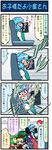  4koma antennae artist_self-insert blonde_hair blue_hair blush bow clenched_teeth closed_eyes comic commentary_request green_eyes green_hair hair_ribbon heterochromia highres kazami_yuuka long_tongue medicine_melancholy mizuki_hitoshi multiple_girls neckerchief open_mouth real_life_insert ribbon shirt short_hair skirt smile sweat tatara_kogasa teeth tongue tongue_out touhou translated umbrella vest wriggle_nightbug yin_yang_orb 