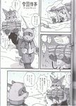  comic critters female male manga mikazuki mikazuki_karasu wild 