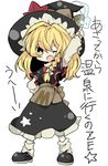  blonde_hair braid capelet hat kirisame_marisa oinari_(tensaizoku) one_eye_closed open_mouth outstretched_arm single_braid solo touhou translation_request witch_hat yellow_eyes 