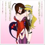  artist_request breast_grab breasts grabbing liena moaizmoai nyx pixiv_thumbnail queen&#039;s_blade queen's_blade translation_request 