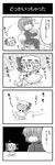  1boy 1girl 4koma :3 :d chair chibi comic commentary detached_wings eraser flying greyscale hat highres mini_wings minigirl monochrome noai_nioshi omaida_takashi open_mouth remilia_scarlet sitting smile sweatdrop touhou translated wings |_| 