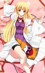  bare_legs barefoot blonde_hair dress highres long_hair lying nanase_nanami no_hat no_headwear on_back purple_eyes smile solo touhou very_long_hair wide_sleeves yakumo_yukari yin_yang 