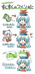  :3 bad_id bad_pixiv_id blue_hair expressive_clothes fujiwara_no_mokou hat highres horns how_to kamishirasawa_keine kamishirasawa_keine_(hakutaku) long_hair multiple_girls rebecca_(keinelove) silver_hair sukusuku_hakutaku touhou translated v-shaped_eyebrows 