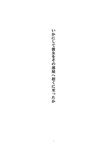  greyscale highres monochrome no_humans sakuraba_yuuki touhou translated 