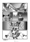  greyscale highres kochiya_sanae komeiji_koishi komeiji_satori kurona monochrome multiple_girls stun_gun touhou 