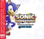  1boy green_eyes highres sonic_generations sonic_the_hedgehog soundtrack 