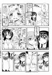  ^_^ akemi_homura arm_hug ayanero_taicho blush bow breast_envy breasts closed_eyes comic dress_shirt drill_hair extra flat_chest greyscale hair_ornament hairband heart impossible_clothes impossible_shirt kaname_madoka large_breasts mahou_shoujo_madoka_magica medium_breasts monochrome multiple_girls office_lady partially_translated ribbed_sweater school_uniform shirt smile sweater tomoe_mami translation_request twin_drills twintails 