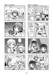  4girls 4koma akemi_homura bespectacled bow braid chemistry comic commentary_request drill_hair glasses greyscale hair_ornament hair_ribbon hairclip heart i'm_such_a_fool jitome kaname_madoka long_hair mahou_shoujo_madoka_magica miki_sayaka monochrome multiple_girls open_mouth page_number pointer pointing ribbon school_uniform shaded_face short_hair smile smirk tears tomoe_mami translated twin_braids twin_drills twintails wide_face yuuki_akira ||_|| 