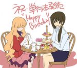  blonde_hair brown_eyes brown_hair cake closed_eyes cup food happy_birthday kami_nomi_zo_shiru_sekai kujou_tsukiyo long_hair lowres macaron multiple_girls nagase_jun official_art pouring school_uniform side_ponytail skirt tea teacup tiered_tray wakaki_tamiki 