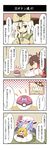  4koma :&lt; bad_id bad_pixiv_id bat_wings beni_shake blonde_hair blue_hair blush_stickers bow braid brown_eyes brown_hair chibi closed_eyes comic detached_sleeves gameplay_mechanics green_eyes hair_bow hair_ribbon hair_tubes hakurei_reimu hat hat_ribbon highres hug hug_from_behind kirisame_marisa komeiji_koishi long_hair master_ball multiple_girls open_mouth poke_ball pokemon remilia_scarlet ribbon short_hair silver_hair sitting sitting_on_lap sitting_on_person smile touhou translated wings 