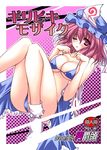  bare_legs bare_shoulders bikini breasts cameltoe cleavage cover cover_page covered_nipples danshaku hat japanese_clothes kimono large_breasts off_shoulder one_eye_closed open_clothes open_kimono pink_eyes pink_hair saigyouji_yuyuko short_hair socks solo strap_gap swimsuit touhou triangular_headpiece 