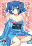  alternate_costume alternate_hairstyle bare_legs bare_shoulders blue_eyes blue_hair blush breasts cleavage cover cover_page hair_bobbles hair_ornament japanese_clothes kawashiro_nitori key kimono large_breasts nipple_slip nipples no_hat no_headwear obi off_shoulder sash short_hair sitting solo takadoya touhou two_side_up 