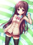  achiga_school_uniform ass_visible_through_thighs brown_hair cardigan cowboy_shot highres long_hair matsumi_kuro ochinsama purple_eyes saki saki_achiga-hen solo thighhighs 