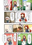  2girls alternate_costume apple apron bag blue_eyes blush braid bush closed_eyes comic crossed_arms emphasis_lines enmaided flying_sweatdrops food fruit grocery_bag hair_ribbon hands_on_hips hong_meiling izayoi_sakuya kanosawa knife long_hair maid maid_headdress multiple_girls open_mouth red_hair ribbon shopping_bag short_hair silver_hair smile target_practice touhou translated twin_braids waist_apron wavy_mouth worried younger 