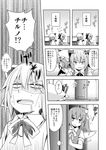  bat_wings bow cirno comic controller daiyousei game_controller gamepad greyscale hair_bow hat hat_ribbon monochrome multiple_girls open_door playing_games remilia_scarlet ribbon rioshi side_ponytail touhou translated wings 
