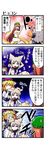  4koma =_= alternate_costume bow braid breasts cleavage comic earmuffs green_hair hair_bow hat hong_meiling in_the_face kiku_hitomoji kirisame_marisa large_breasts midriff multiple_girls o_o star sweatdrop torn_clothes touhou toyosatomimi_no_miko translated twin_braids yellow_eyes 