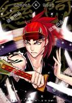  abarai_renji bleach male_focus ponytail red_hair sayo_tanku solo sword tattoo weapon whip whip_sword 