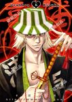  bleach blonde_hair bucket_hat hat male_focus sayo_tanku solo sword urahara_kisuke weapon 