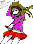 artist_request blood braid hat knife madotsuki pink_shirt scarf shirt skirt solo tegaki translated yume_nikki 