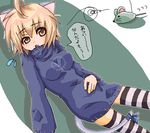  animal_ears bad_id bad_pixiv_id cat_ears copyright_request lowres metaru_maccha mouse oekaki solo striped striped_legwear tail thighhighs 