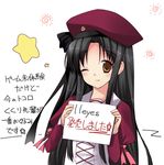  1girl hat holding holding_sign ikawa_waki one_eye_closed sign solo tachibana_kukuri translation_request 