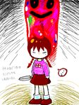  artist_request braid knife kyukkyu-kun madotsuki petting pink_shirt shirt skirt tegaki translated tsundere twin_braids yume_nikki 