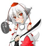  animal_ears bad_id bad_pixiv_id crying crying_with_eyes_open hat inubashiri_momiji monokurou red_eyes shield silver_hair solo sword tail tears tokin_hat touhou weapon wolf_ears 