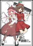  brown_eyes brown_hair frame hat head_wings instrument keyboard_(instrument) lyrica_prismriver mizumae multiple_girls mystia_lorelei pink_eyes pink_hair short_hair touhou wings 