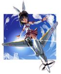  animal_ears asuka_(busou_shinki) black_hair busou_shinki full_body goggles katahira_masashi mecha_musume short_hair solo 