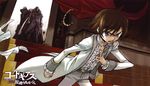  artist_request brown_hair carpet charles_zi_britannia code_geass cowboy_shot formal frills indoors lelouch_lamperouge long_sleeves looking_at_viewer male_focus multiple_boys pants red_carpet stairs standing suit throne uniform 