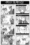  2girls comic greyscale hirose_madoka kimidori_emiri kita_high_school_uniform kyon monochrome multiple_boys multiple_girls school_uniform student_council_president suzumiya_haruhi suzumiya_haruhi_no_yuuutsu translated 