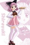  character_name cookie dress food full_body looking_at_viewer masakichi_(crossroad) open_mouth pink_eyes pink_hair shirayuki_(sister_princess) shoes sister_princess skirt solo standing thighhighs tray vest waitress zettai_ryouiki zoom_layer 