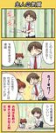  4koma animal_ears bamboo bamboo_forest brown_eyes brown_hair cat_ears check_translation comic forest hinata_nonoka little_busters! multiple_boys naoe_riki natsume_kyousuke nature school_uniform short_hair tail translated translation_request 