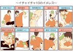  baby baby_be'el beelzebub_(manga) black_hair carrying closed_eyes green_eyes green_hair grin highres male_focus multiple_boys nude oga_tatsumi pacifier partially_translated pillow sleeping smile toba-kuro translation_request 