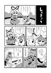 :3 bkub chen comic greyscale monochrome multiple_girls police skateboard touhou translated yakumo_yukari 