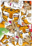  &hearts; anthro better_late_than_never breasts close-up comic daigaijin dialog dialogue duo english_text feline female foreplay kung_fu_panda lesbian licking lying mammal master_tigress mei_ling nipples oral_fingering pillow pussy_juice red_eyes saliva south_chinese_mountain_cat stripes text tiger tongue yellow_eyes 