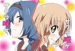  blonde_hair blue_hair brown_eyes frown furutani_himawari hairband looking_at_viewer multiple_girls oomuro_sakurako shiki_hoshioka smile split_screen translation_request yuru_yuri 