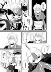  1girl ahoge aoinu boots comic dress greyscale head_wings highres horns hug monochrome morichika_rinnosuke multicolored_hair petting short_hair tokiko_(touhou) touhou translated two-tone_hair wings 