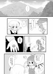  animal_ears blush comic greyscale hat highres monochrome morioka_itari multiple_girls mystia_lorelei rumia short_hair tears touhou translated wings 